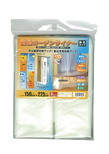 明和グラビア 冷気を防ぐ 窓 冷暖房効率UP カーテン 省エネ 節電 採光 UVカット 取り付け簡単 ホワイト 半透明 断熱カーテンライナー 150cm×225cm 2枚入